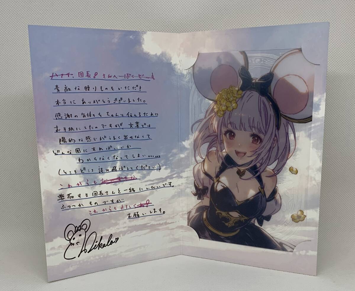 wonder Smith パレードマスター　ビカラ　グランブルファンタジー wonder Smith パレードマスター ビカラ グランブルファンタジー