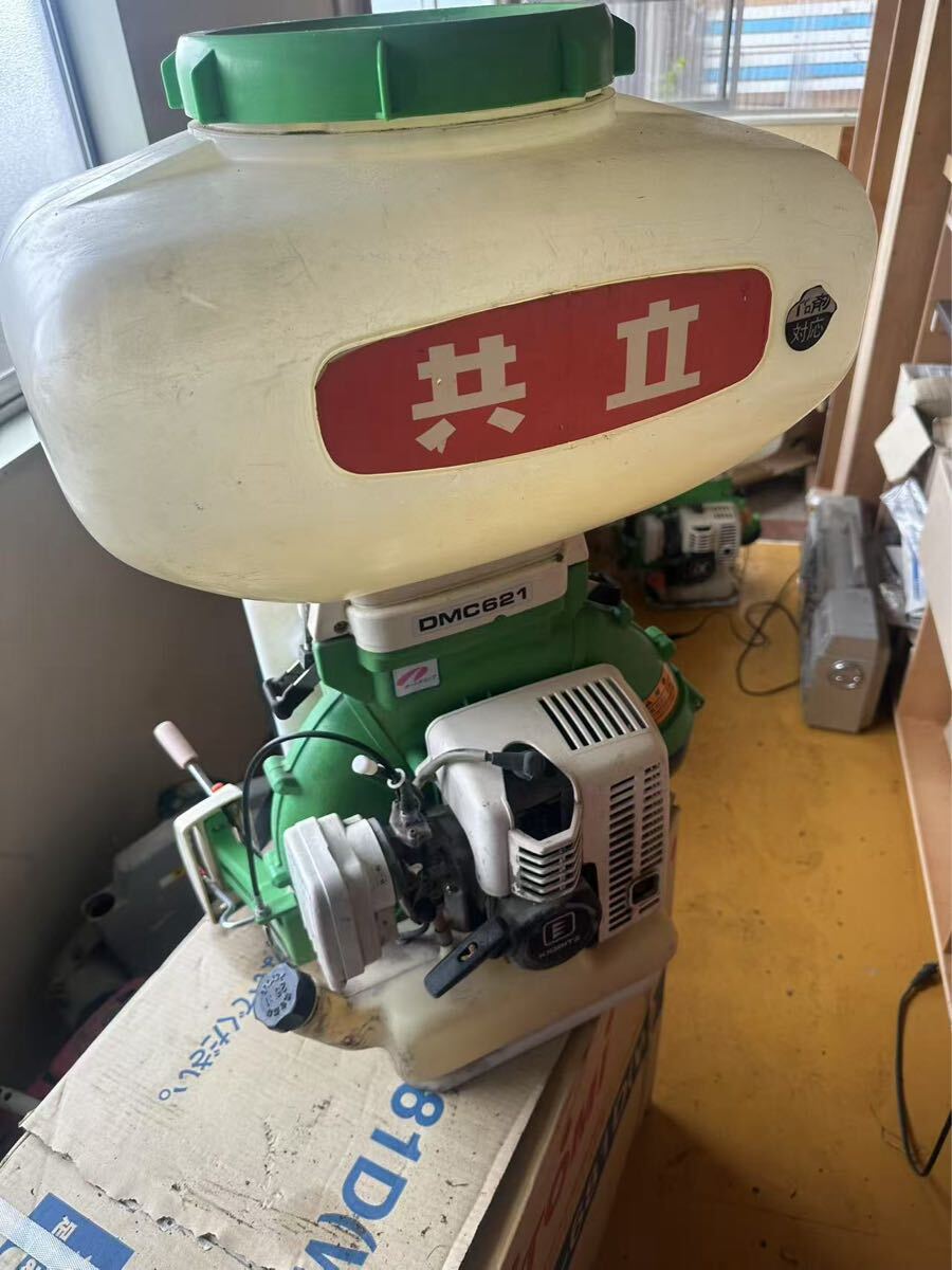 三重○ 共立 動力散布機 DMD4600-F23S 動散 動噴 散布 混合