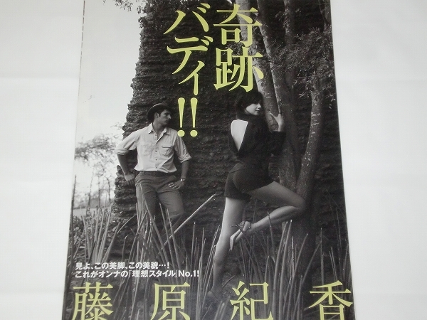 ホビージャパンエクストラ 1990年・1995年 秋の号 雑誌 - メルカリ