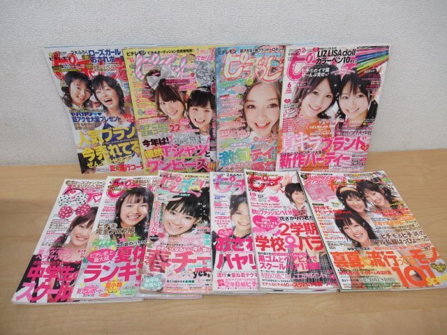 佐藤隆太、上地雄輔、品川ヒロシ サイン 佐藤隆太、上地雄輔、品川ヒロシ サイン