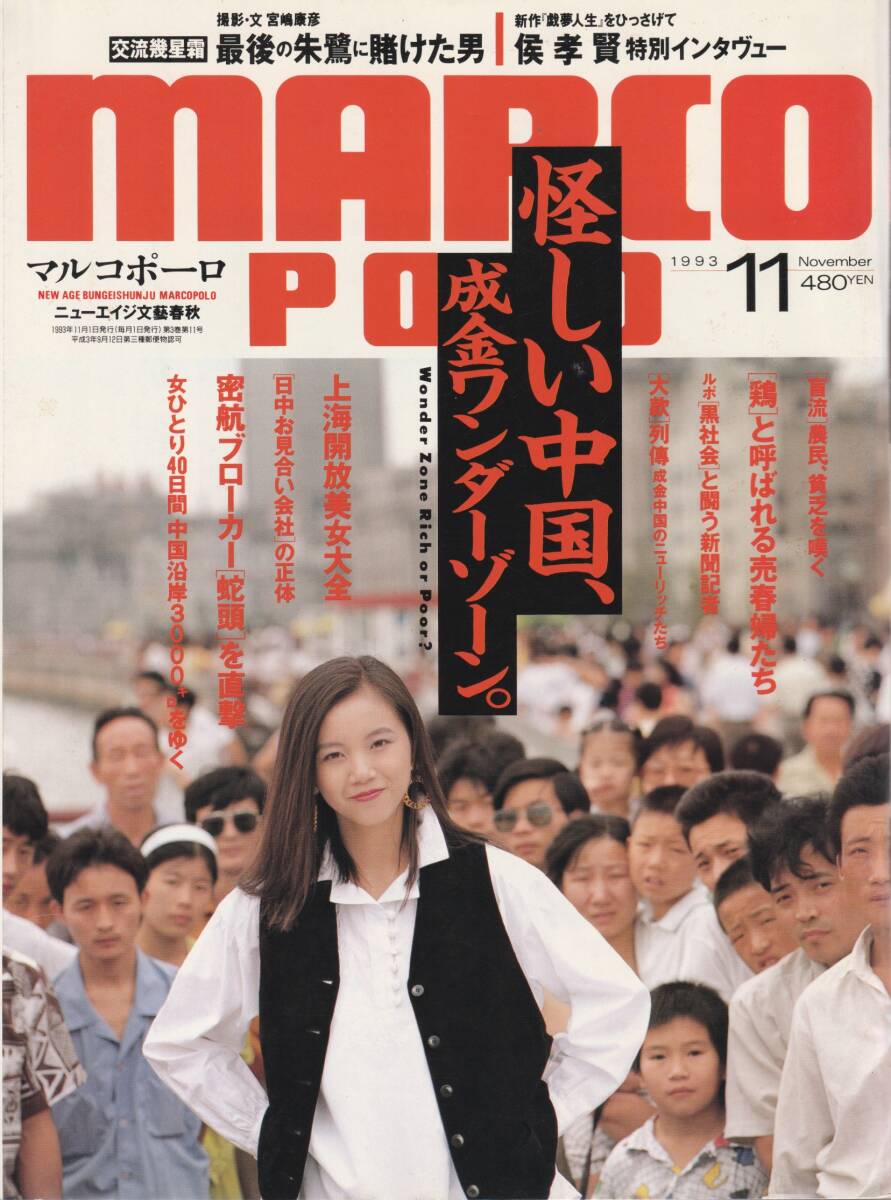 渋谷琴乃