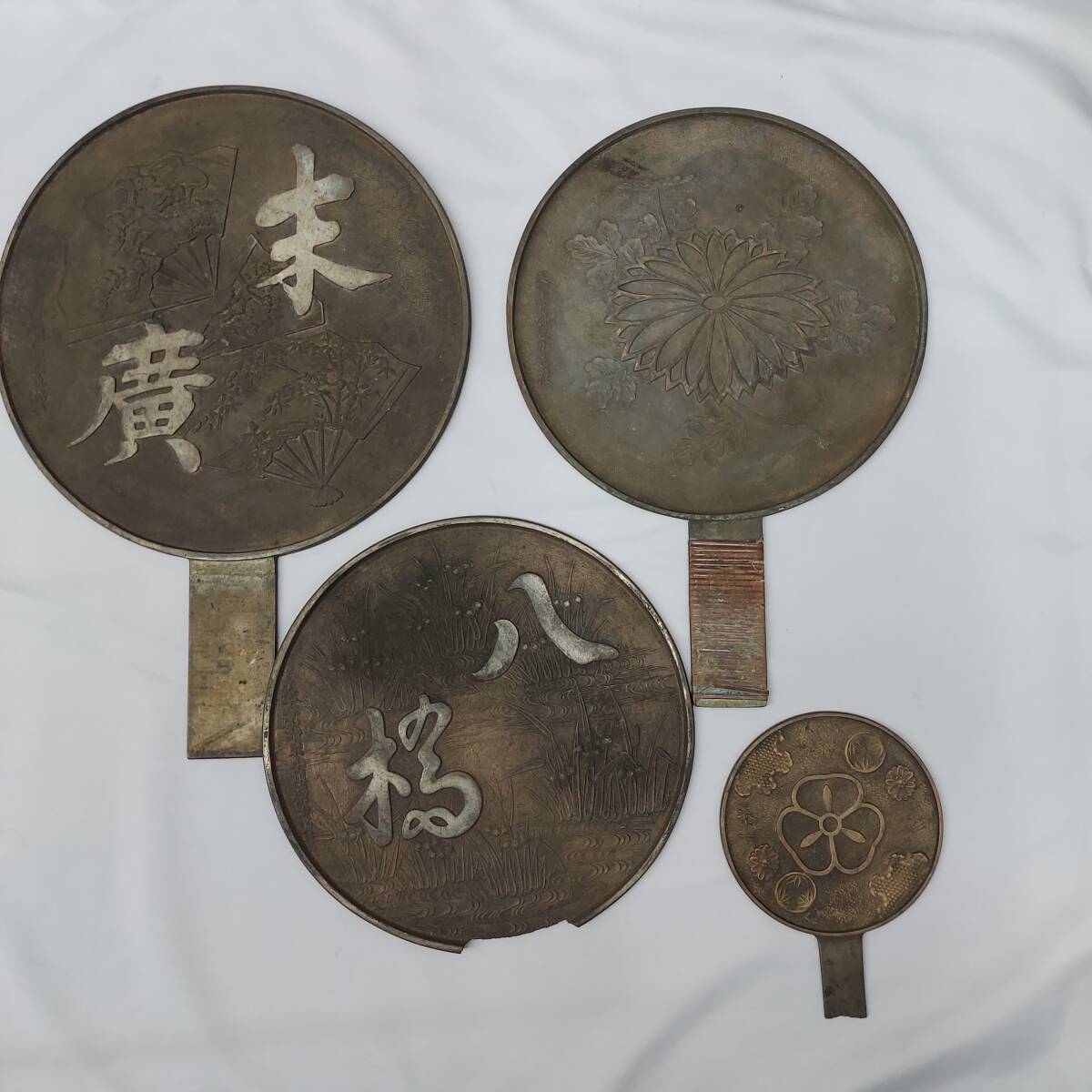 銅鏡 藤原