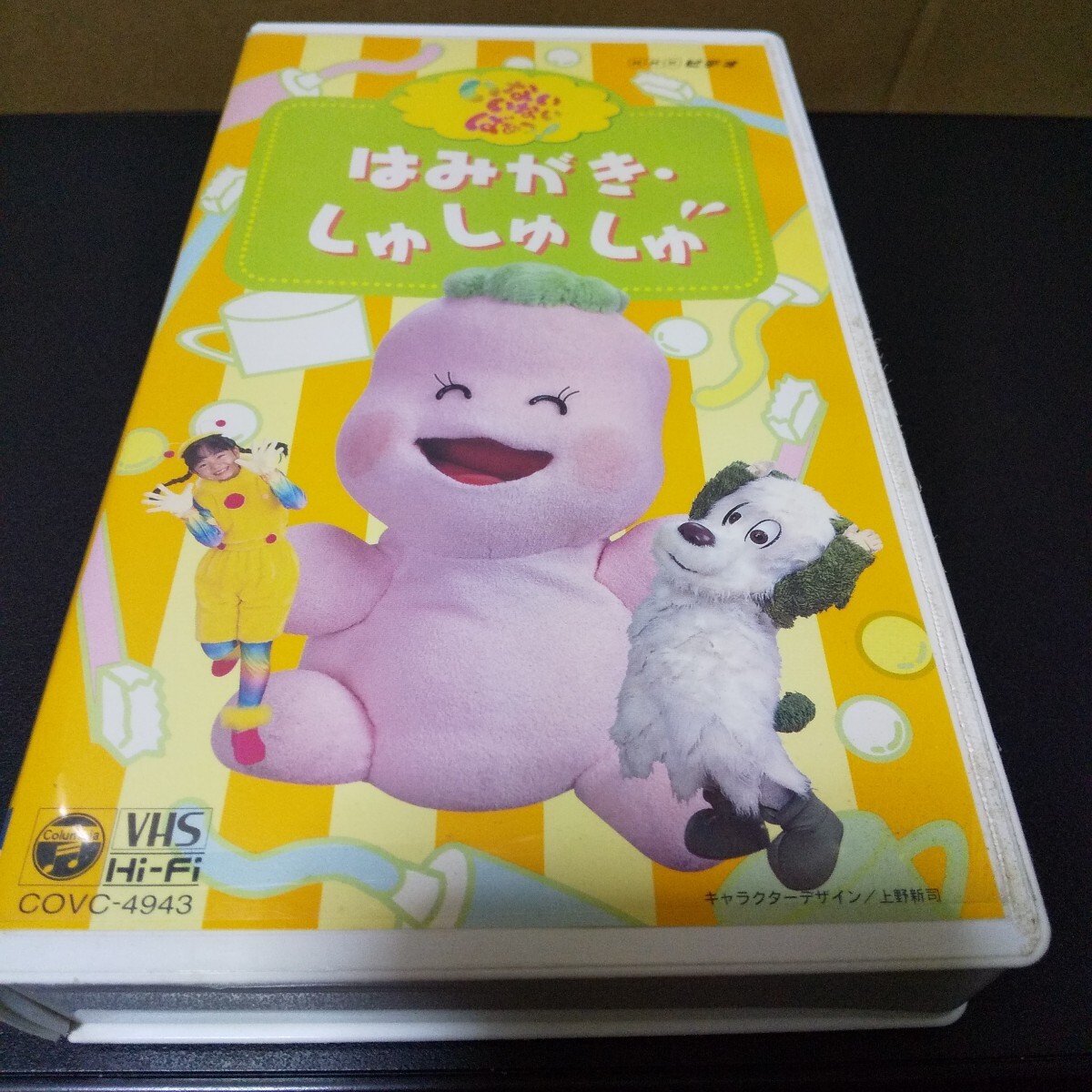 寓教於樂