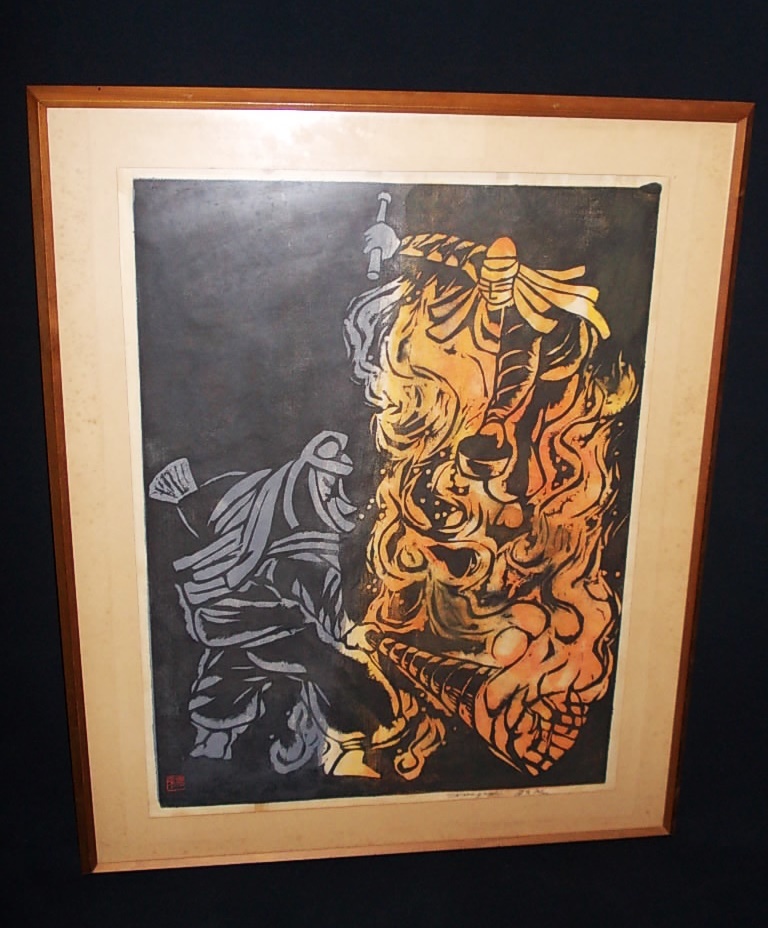 ☆ 長谷川富三郎 ◇ 木版画 ◇ 赤富士 ◇ 直筆サイン入り ◇ 運気UP