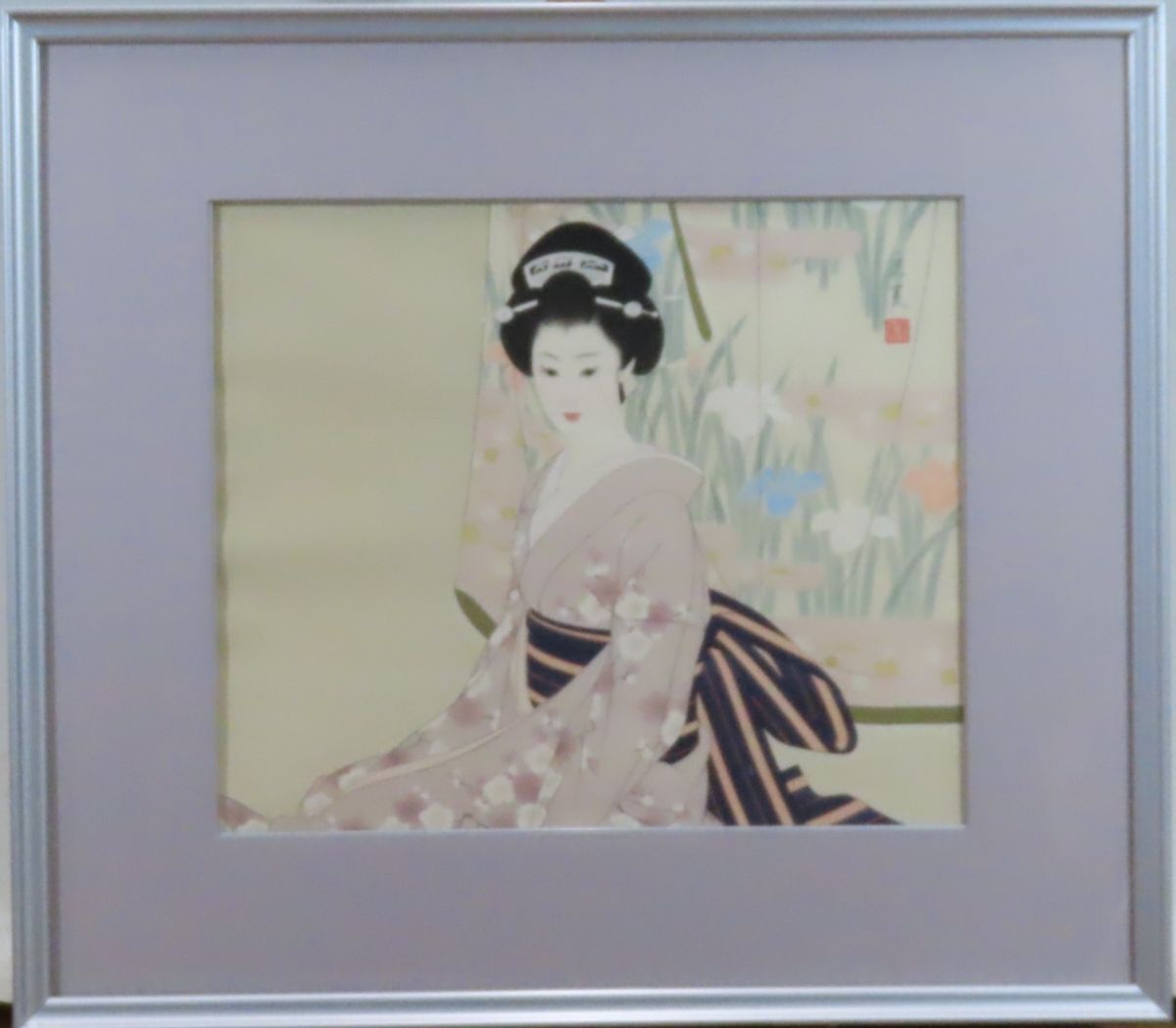 志村立美
