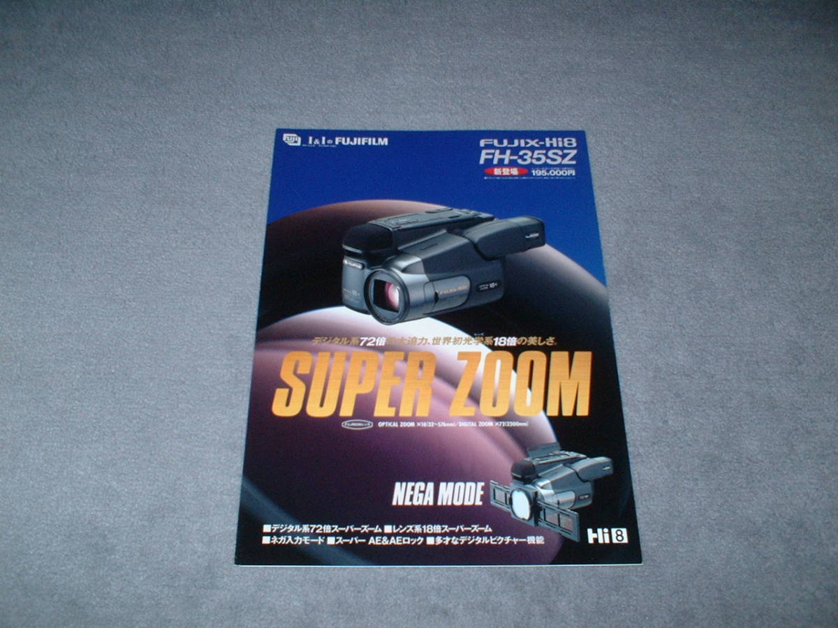 【美品】FUJIX　FH30ST　Hi8　8mm対応 動作品 FUJIX-Hi8 ビデオカメラ FH30ST ① - メルカリ