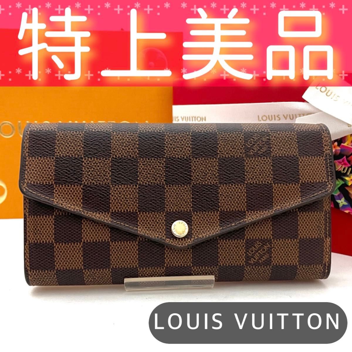 ルイヴィトン 長財布 ポルトフォイユサラ ダミエ エベヌ LOUIS VUITTON