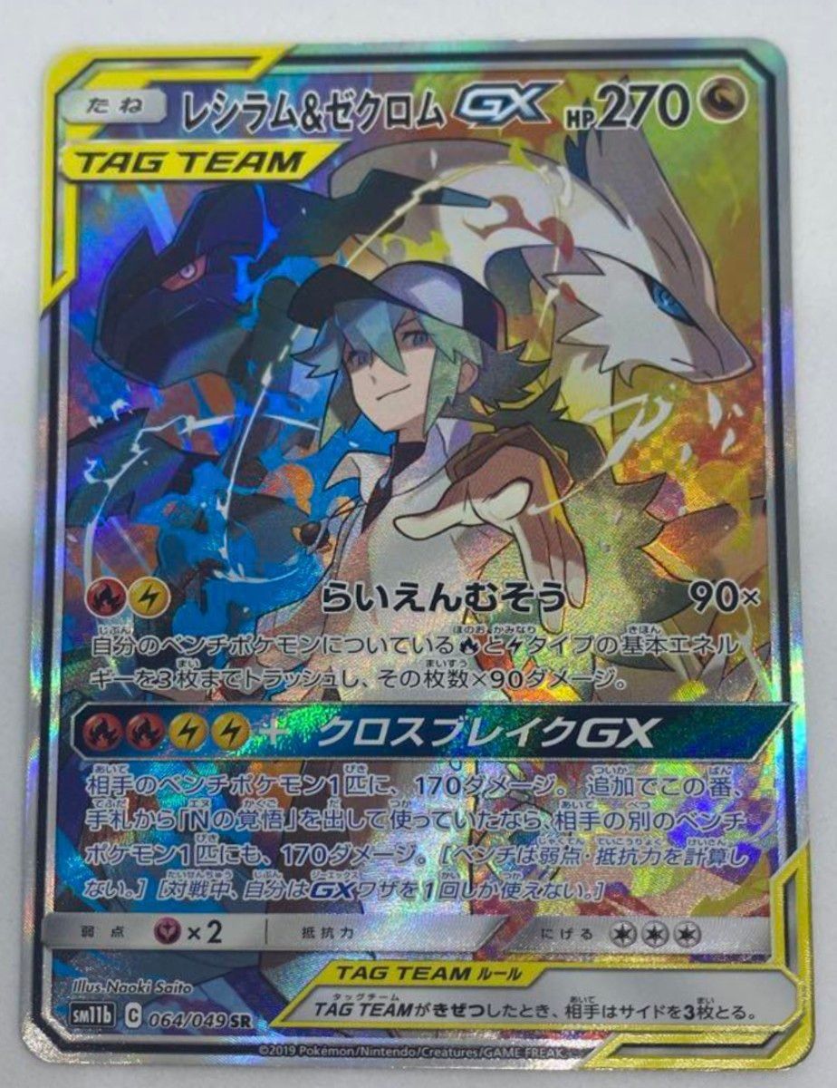 韓国　ポケモン　POPUP 　限定　メタモン　カード 韓国 メタモン プロモ ポケモン ポケカ 限定 ポップアップ