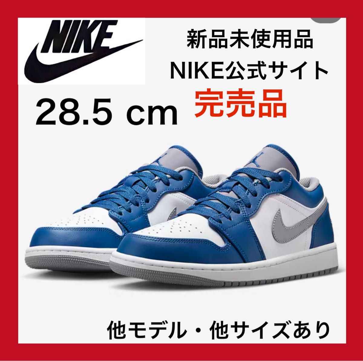 新品】NIKE エアジョーダン1 ロー 28.5cm ホワイト/ブラック | Shop at