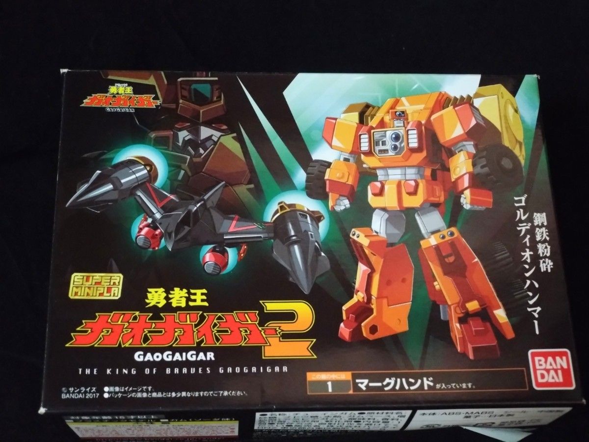 スーパーミニプラ 勇者王ガオガイガー キングジェイダー 新品 SMP