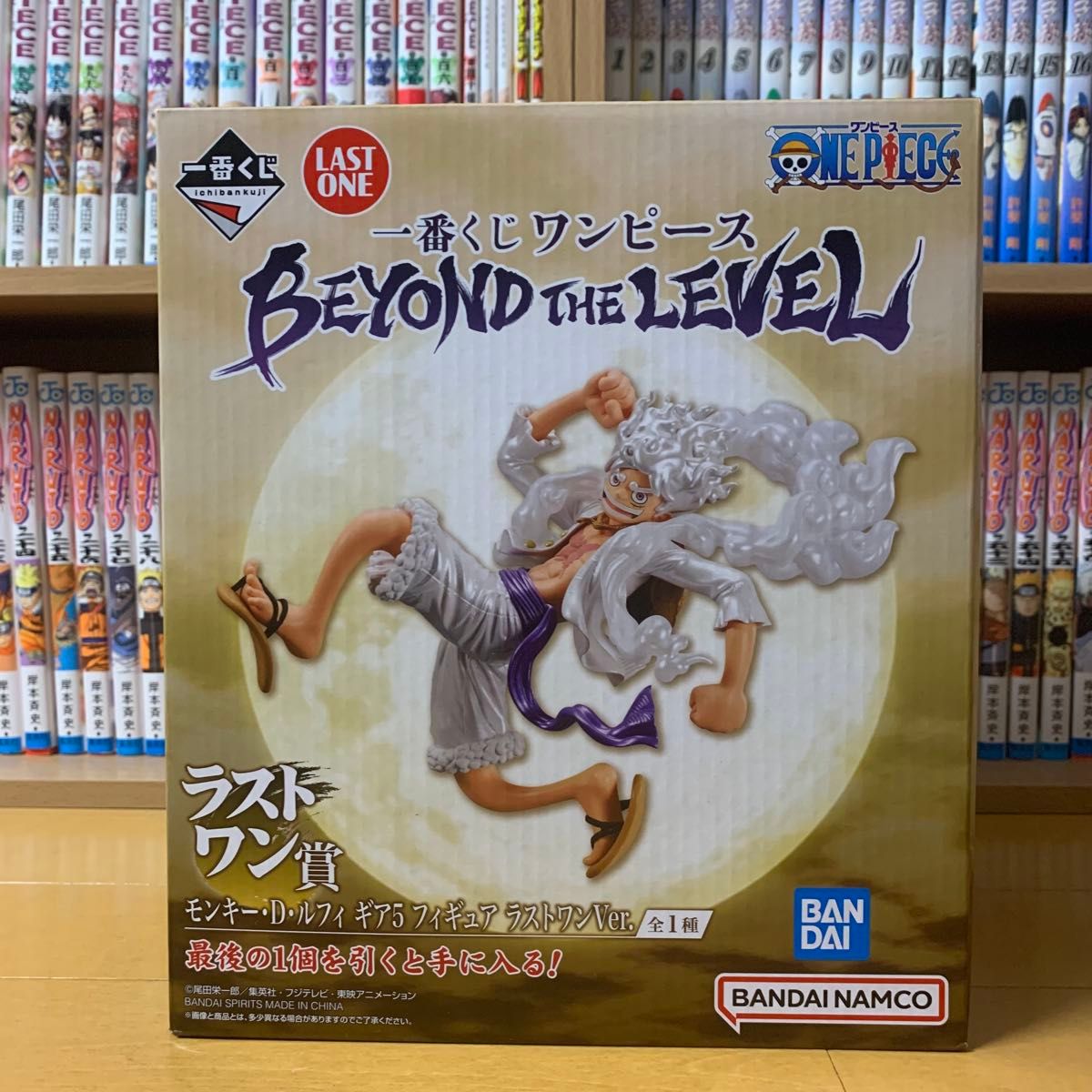 ワンピース 一番くじ B賞 鼻ほじ ラストワン賞 モンキー D ルフィ
