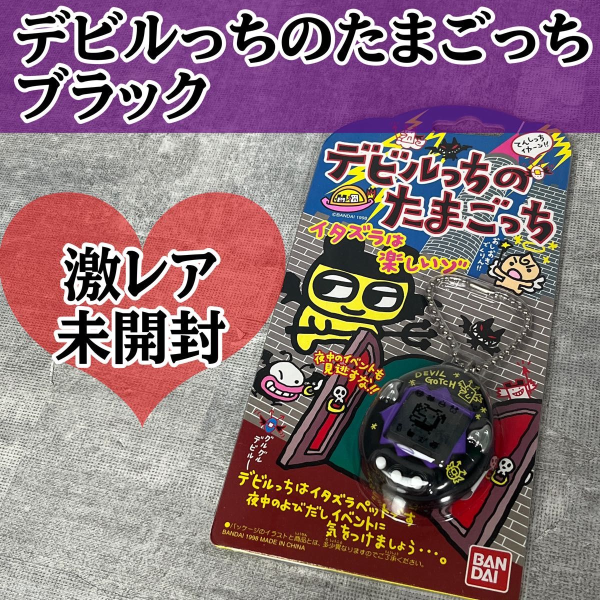 バンダイ やさしいたまごっち ホワイト SHB101 | Shop at JDirectItems