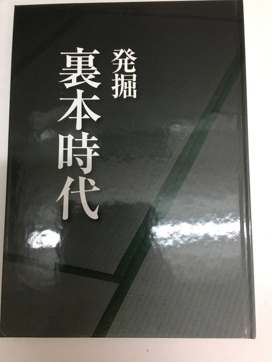 日本映画スクラップ・ブック》『大映新聞広告』～勝新太郎/市川雷蔵/若尾文子/安田道代/江波杏子/南美川洋子/増村保造/三隅研次/座頭市 - 印刷物