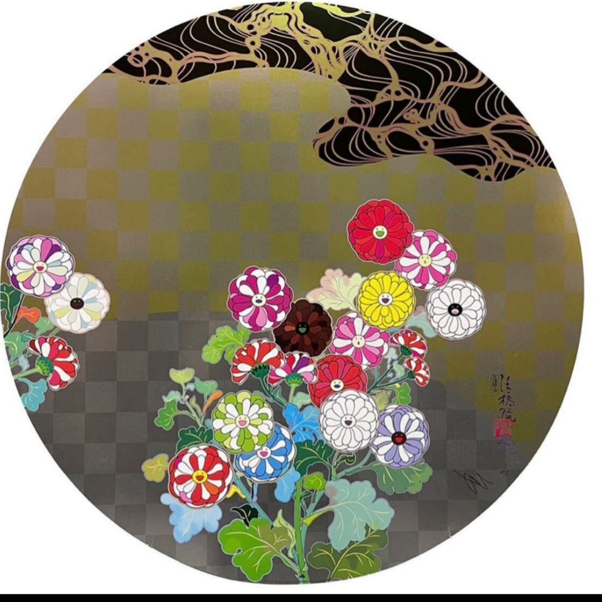 限定300枚 村上隆 感謝の花 納品書付き 新品未開封 | Shop at
