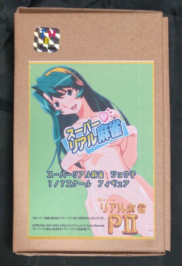 使用品　スーパーリアル麻雀 2012 カレンダー セット sora umi 2025年最新】スーパーリアル麻雀 2012の人気アイテム - メルカリ