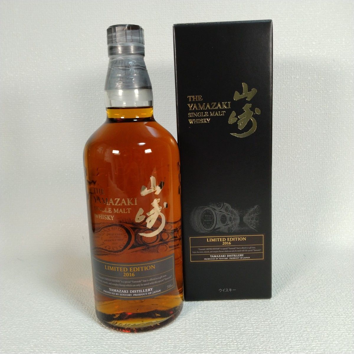 山崎 LIMITED EDITION 2015 シングルモルトウイスキー 箱付き 未開栓