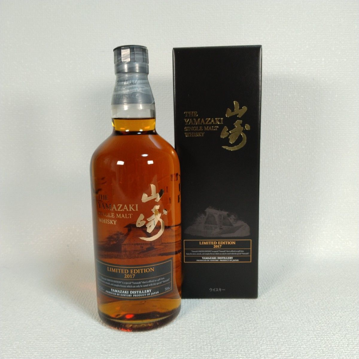 山崎 LIMITED EDITION 2015 シングルモルトウイスキー 箱付き 未開栓