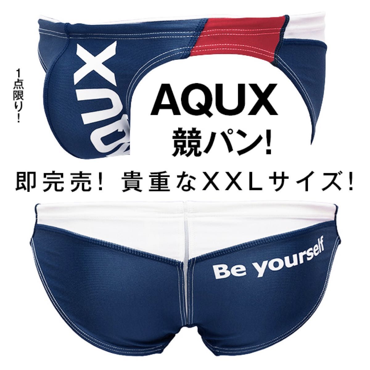 aqux