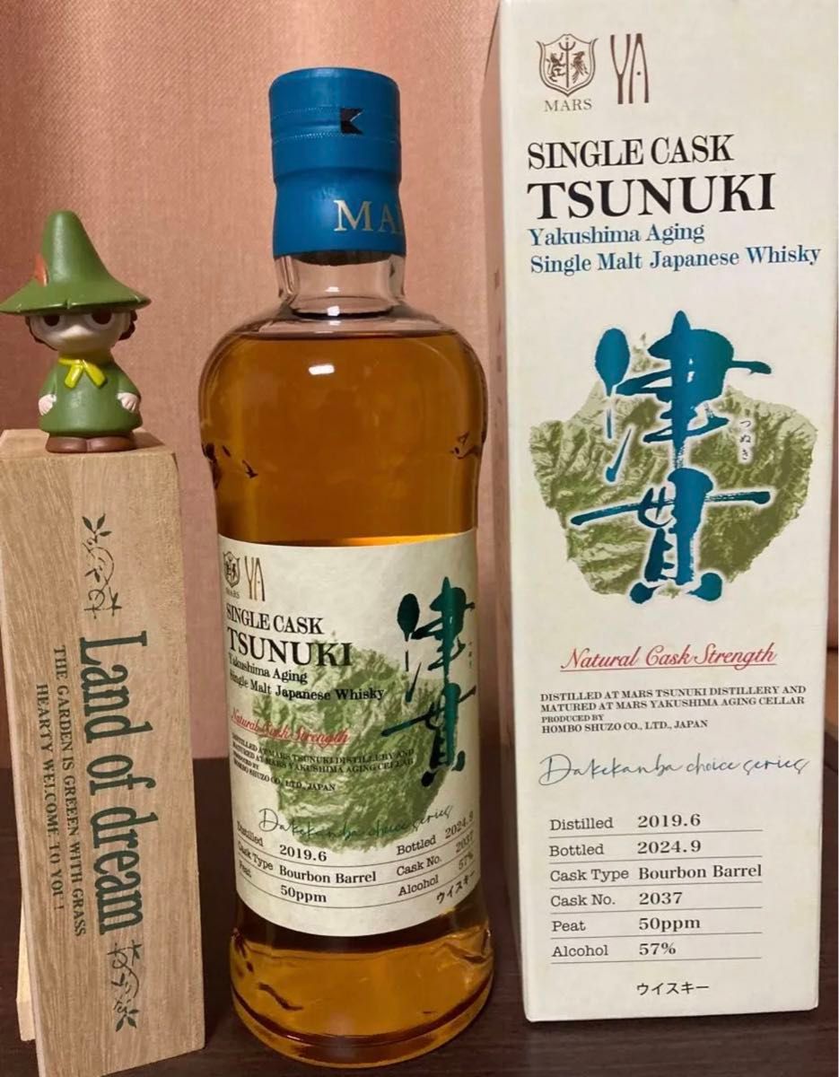 シングルモルト駒ヶ岳 屋久島エージング Bottled in 2021 1本 | Shop