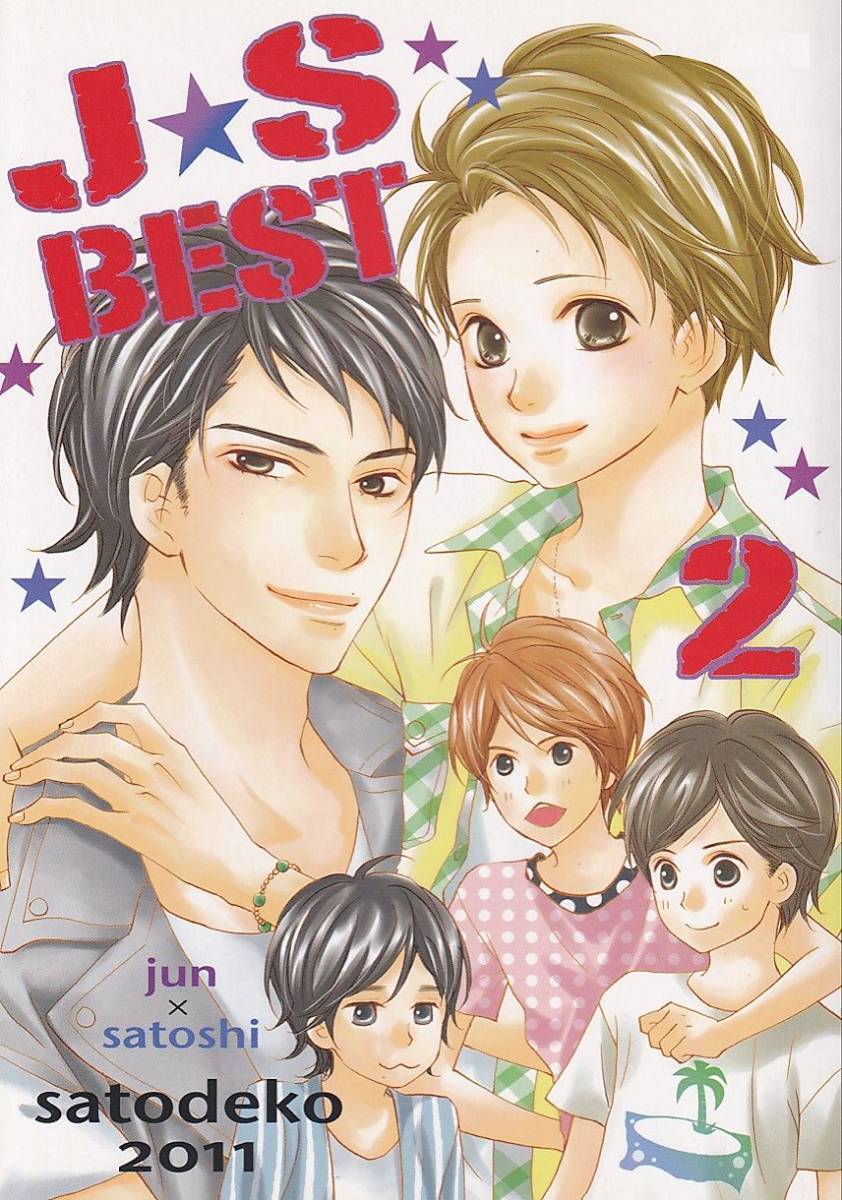 嵐