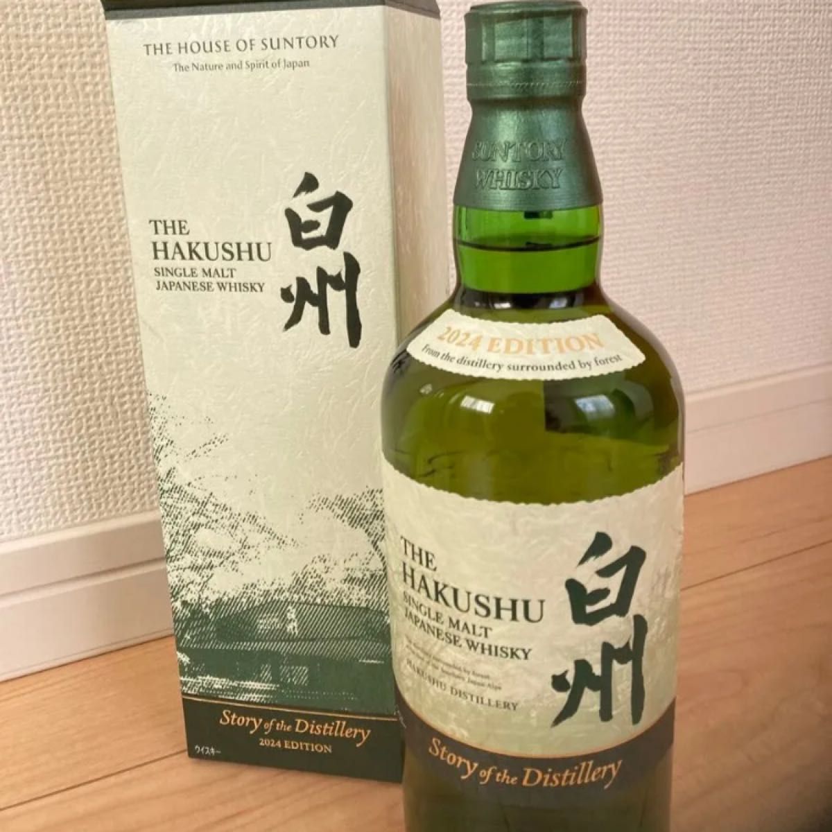サントリー 白州 シングルモルト ウイスキー 2024 EDITION 700ml