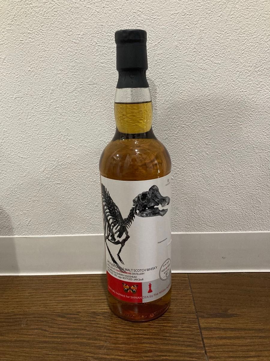 値下げ】ピエール ドゥ スゴンザック XO Lot.1977 for Bar DORAS