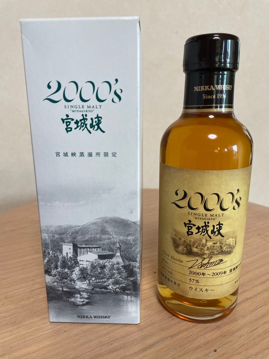 余市蒸留所 限定品 NIKKA シングルモルト余市 180ml 2000'S 未開封品