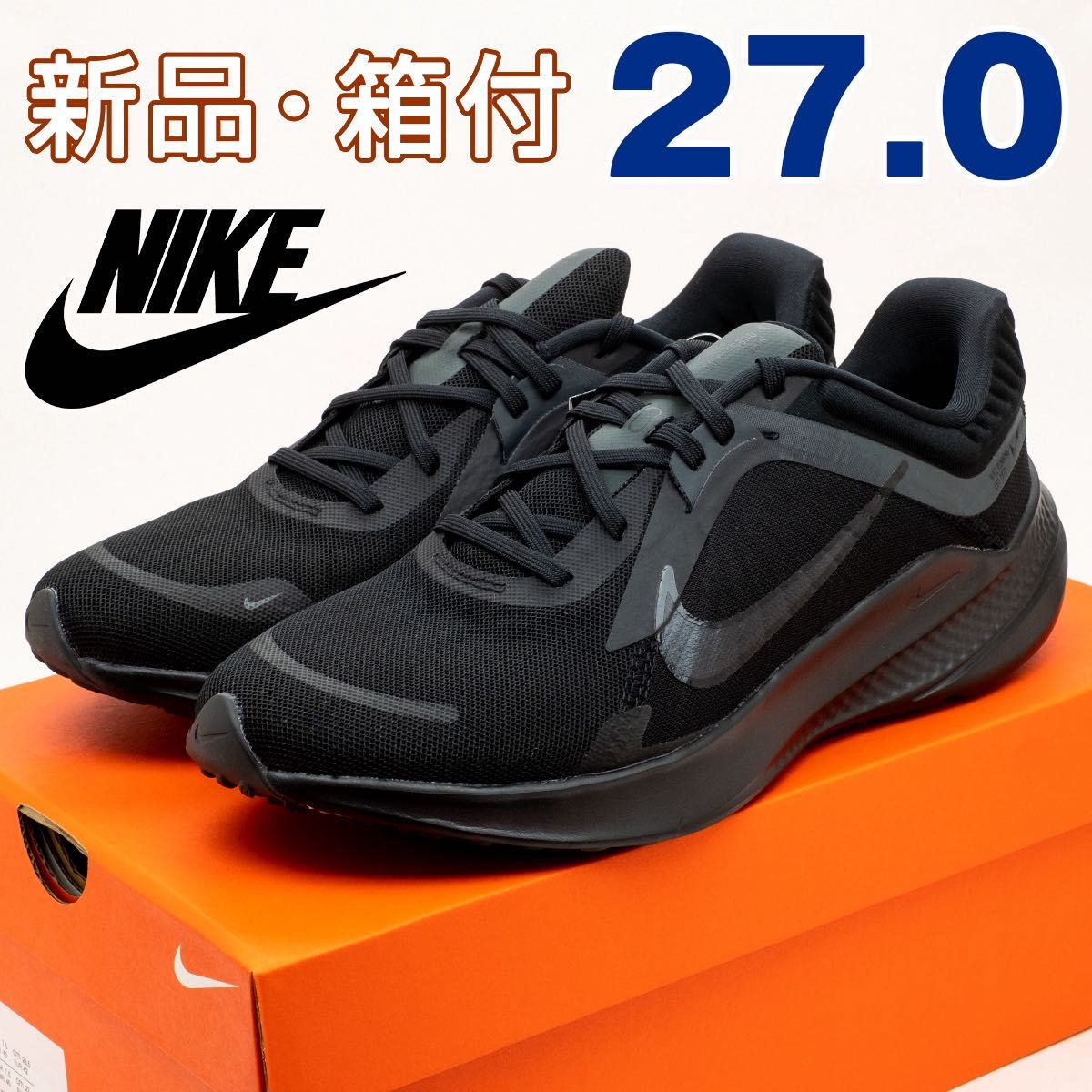 新品未開封】Nike Mind 001 Faith Kipyegon 27cm ナイキ マインド