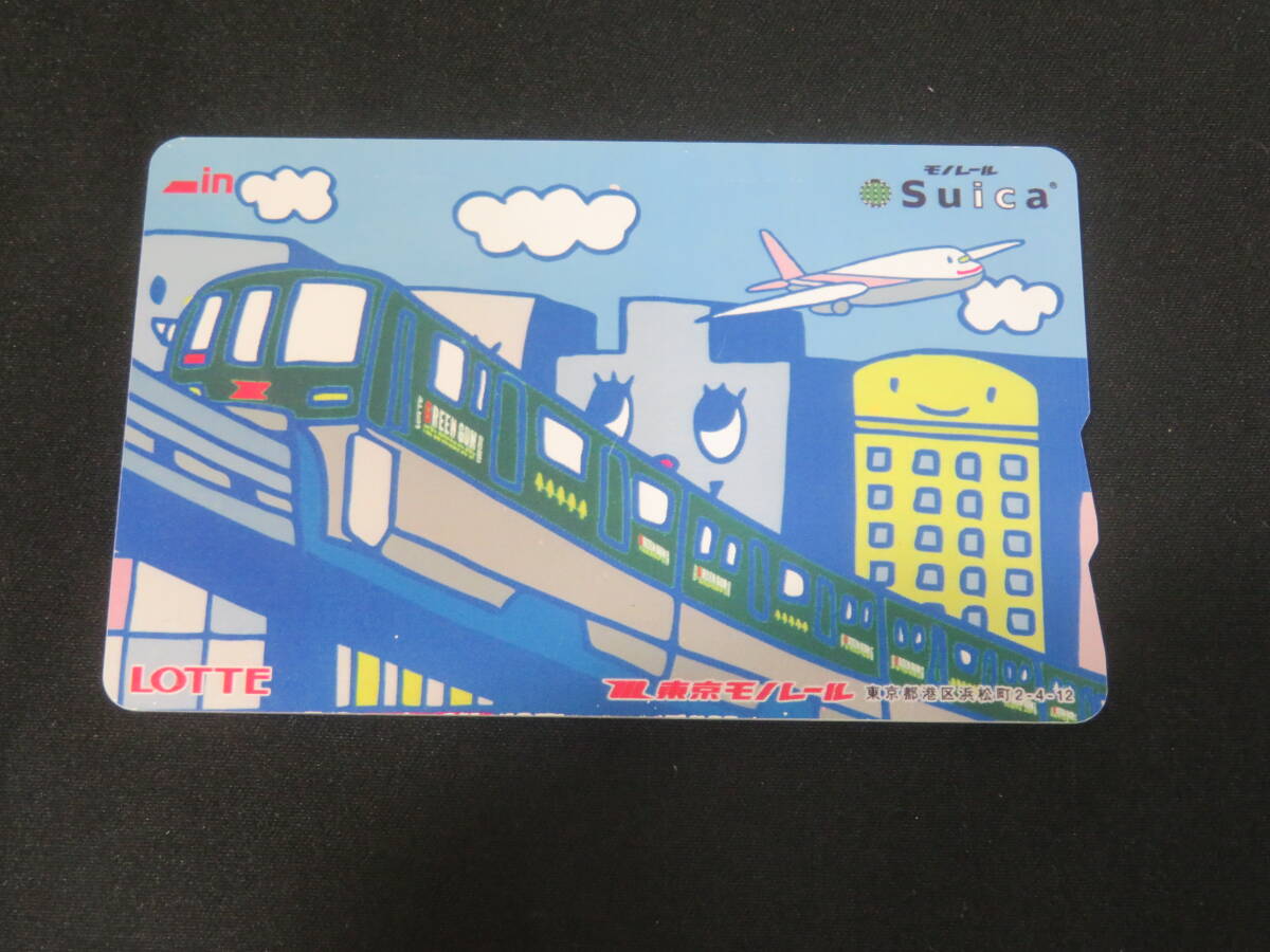 東京モノレールSuica