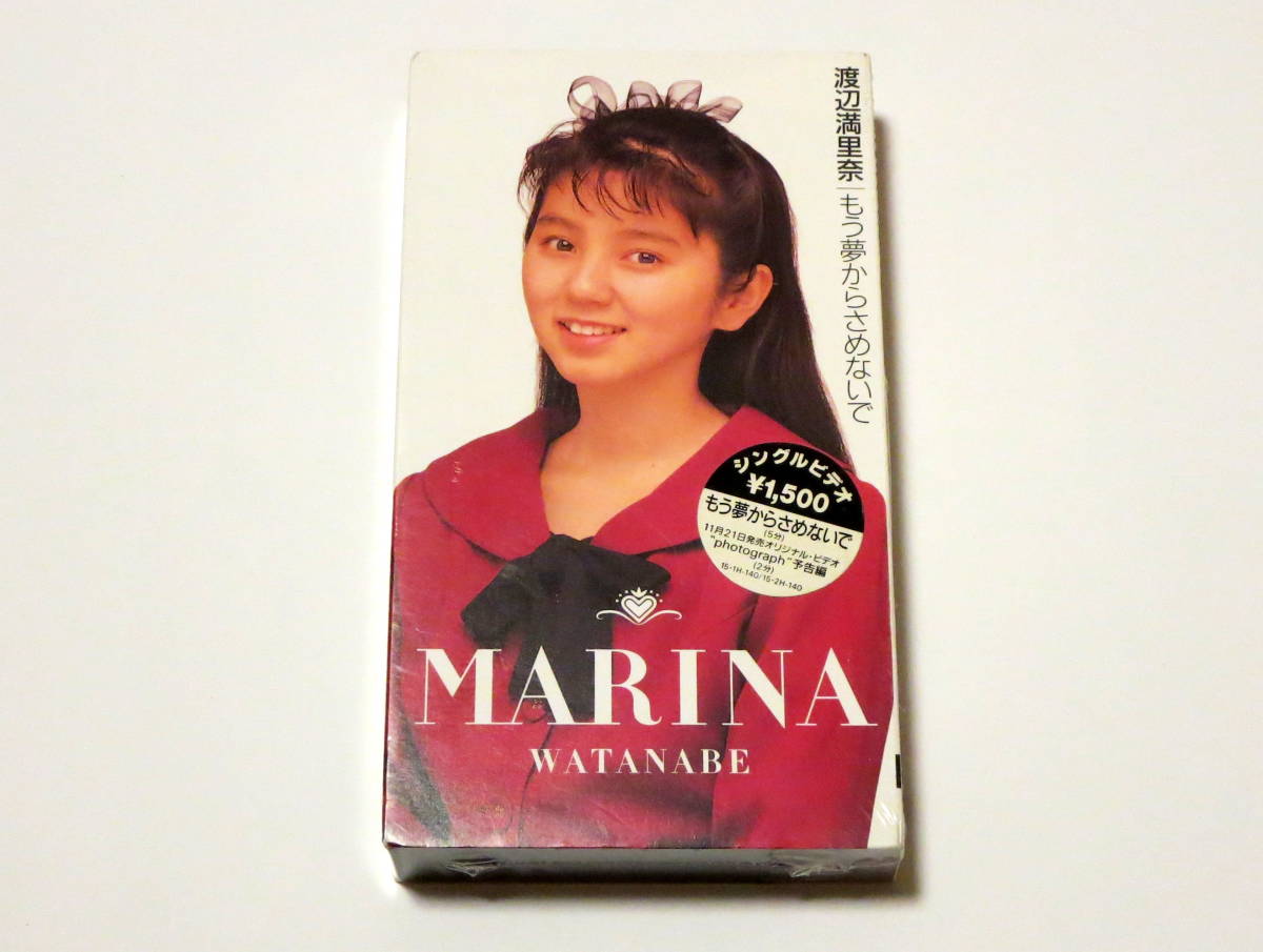 渡辺満里奈ファーストアルバム　Tシャツ　未使用 渡辺満里奈ファーストアルバム Tシャツ 未使用 渡辺満里奈ファースト