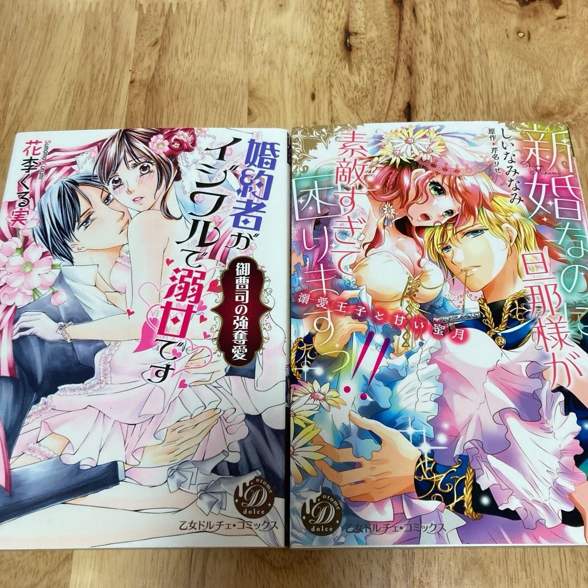 tl漫画