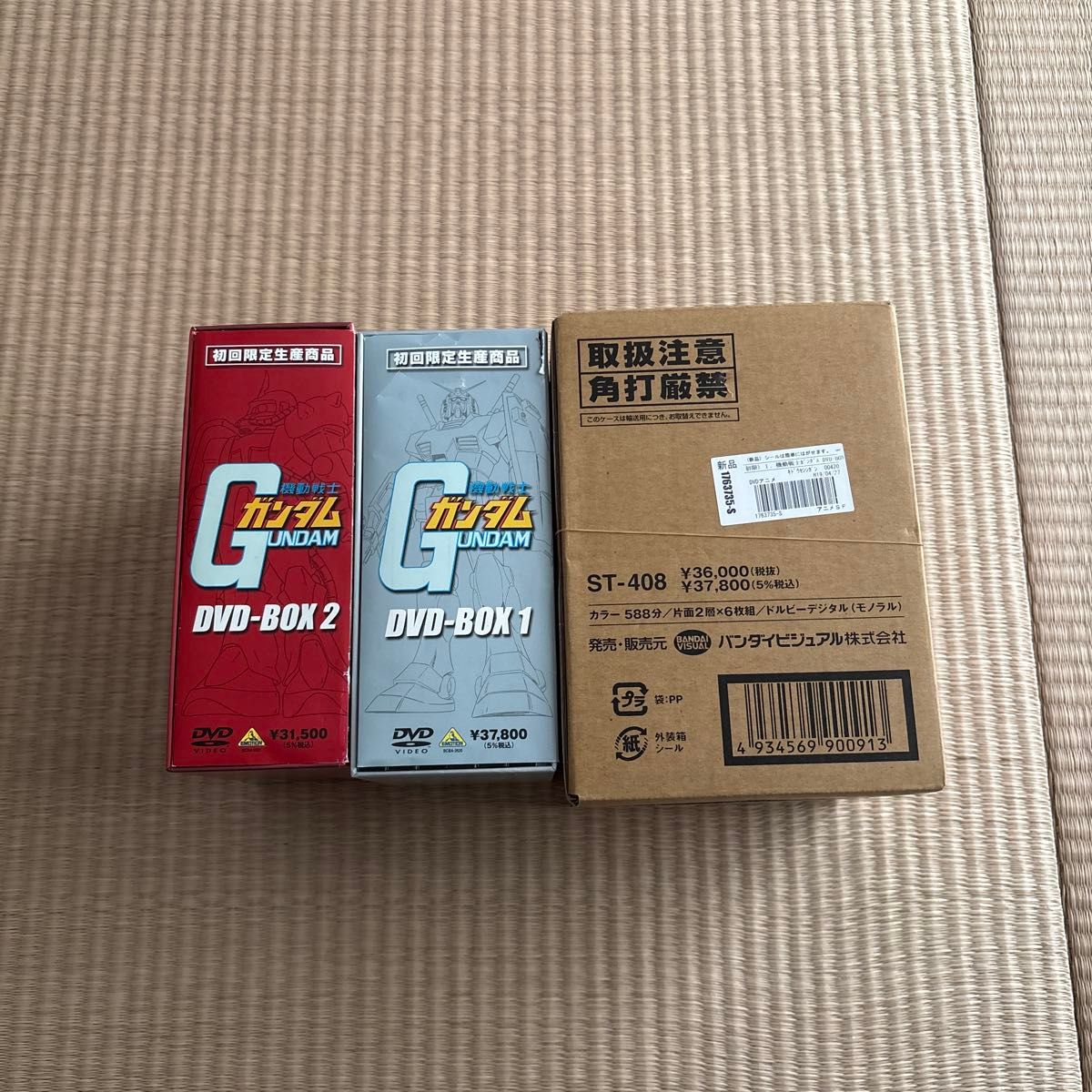 送料無料】機動戦士ガンダム TVシリーズ&劇場版 DVD 45点セット | Shop