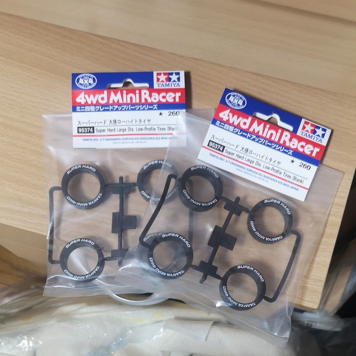 タミヤ TAMIYA 95374 スーパーハード 大径ローハイトタイヤ | Shop at