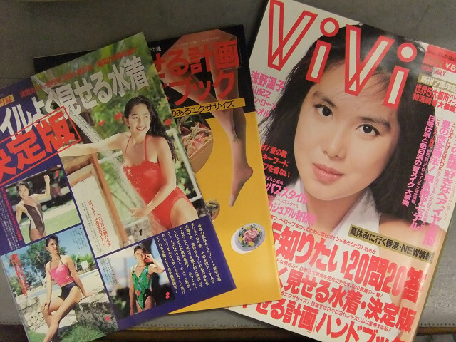 鷲尾いさ子