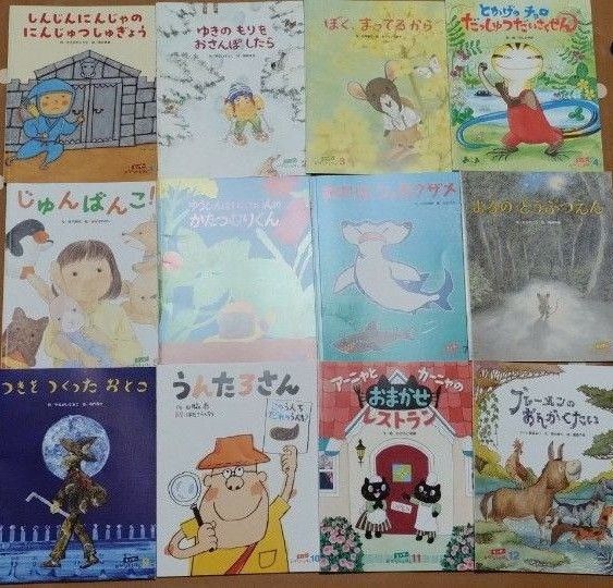 本 キンダーおはなしえほん 絵本3冊セット にんじんいろのはた 柿本
