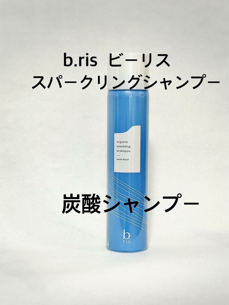 ビーリス b.ris 炭酸シャンプー | Shop at JDirectItems Fleamarket