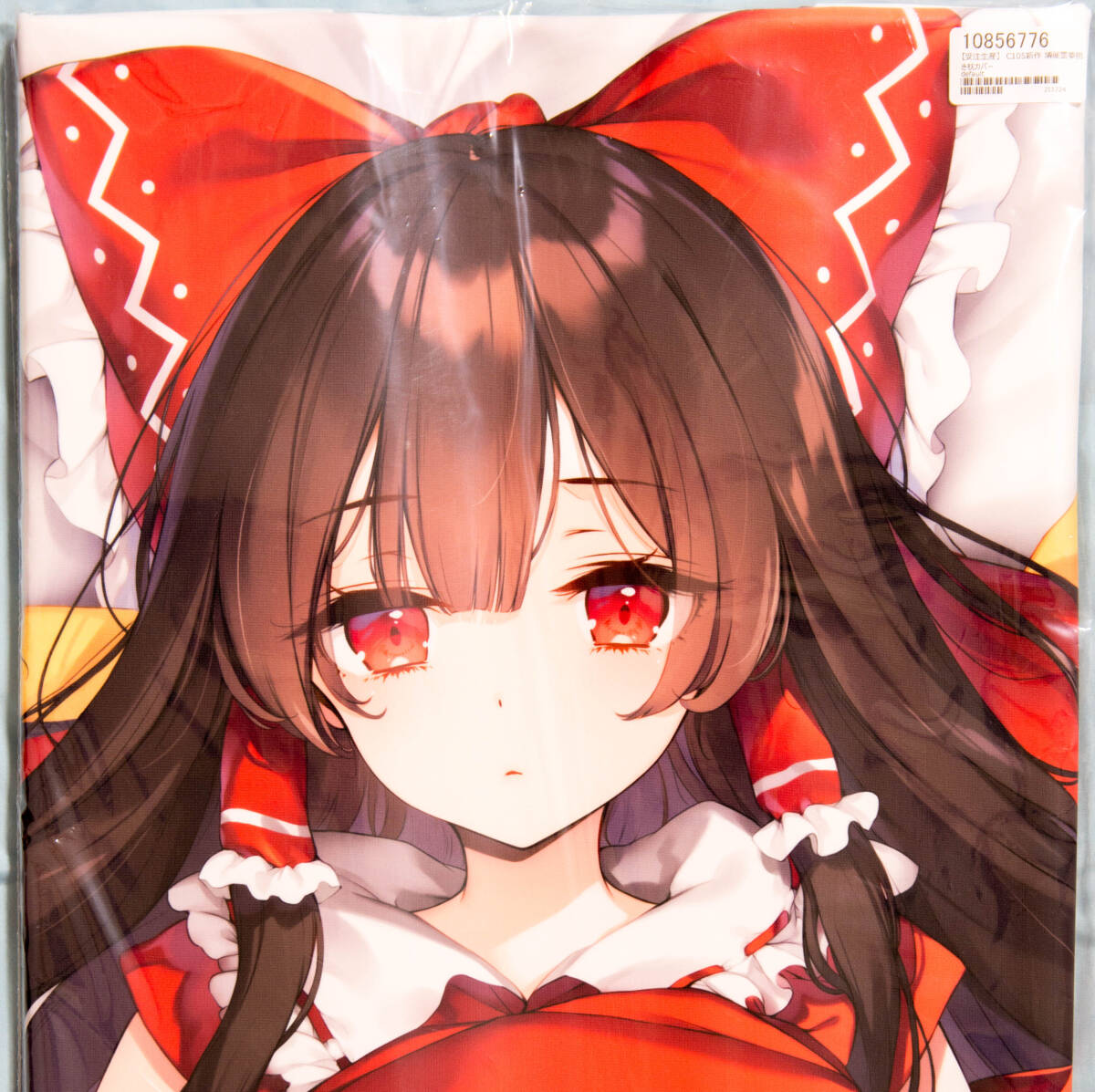 劇毒少女 c102 フランドール・スカーレット色紙