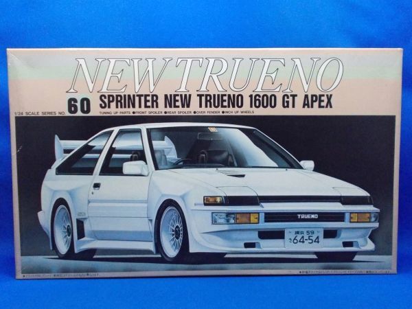 SOARER 2800GT 1/24 たかチャンマン未組立キット　当時物 1/24 プラモデル オオタキ トヨタ ソアラ 2800GT たかちゃんマン 未