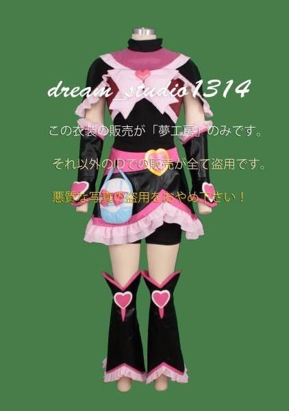 ふたりはプリキュア コスプレ