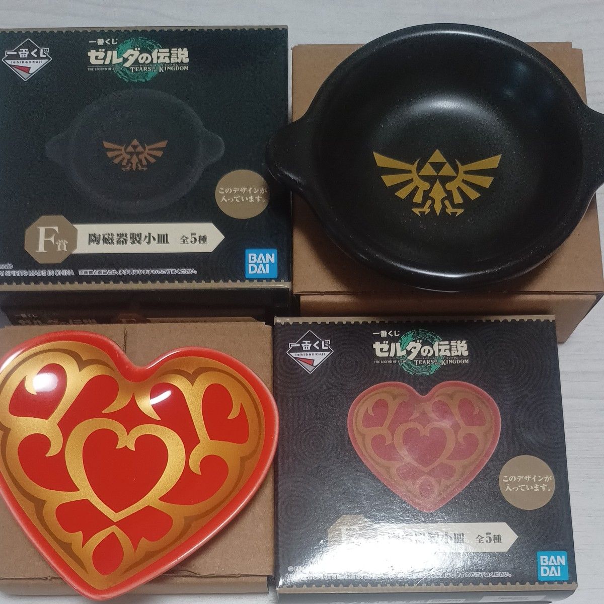 一番くじ ゼルダの伝説 ラストワン賞 ルピー型クッション 緑ルピー