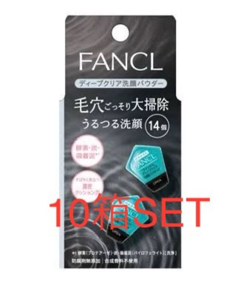 新品未開封☆長寿の里☆C-lica REBORN SOAP シリカ リボーン ソープ