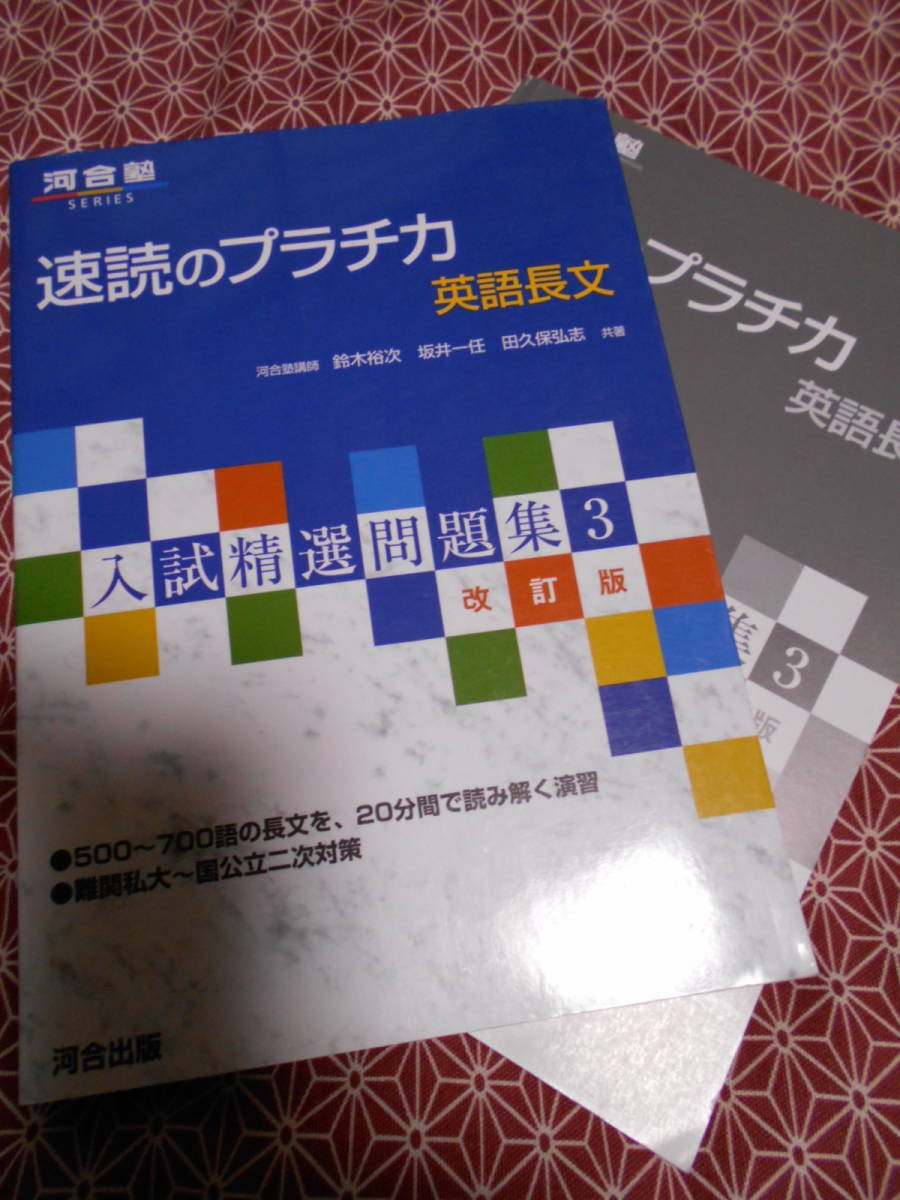 人気商品再入荷 【東進】『大学教養基礎講座 生物基礎が面白いほどわかる本 基礎生物② DVD 山川喜輝先生』河合塾講師 hongfu.jp