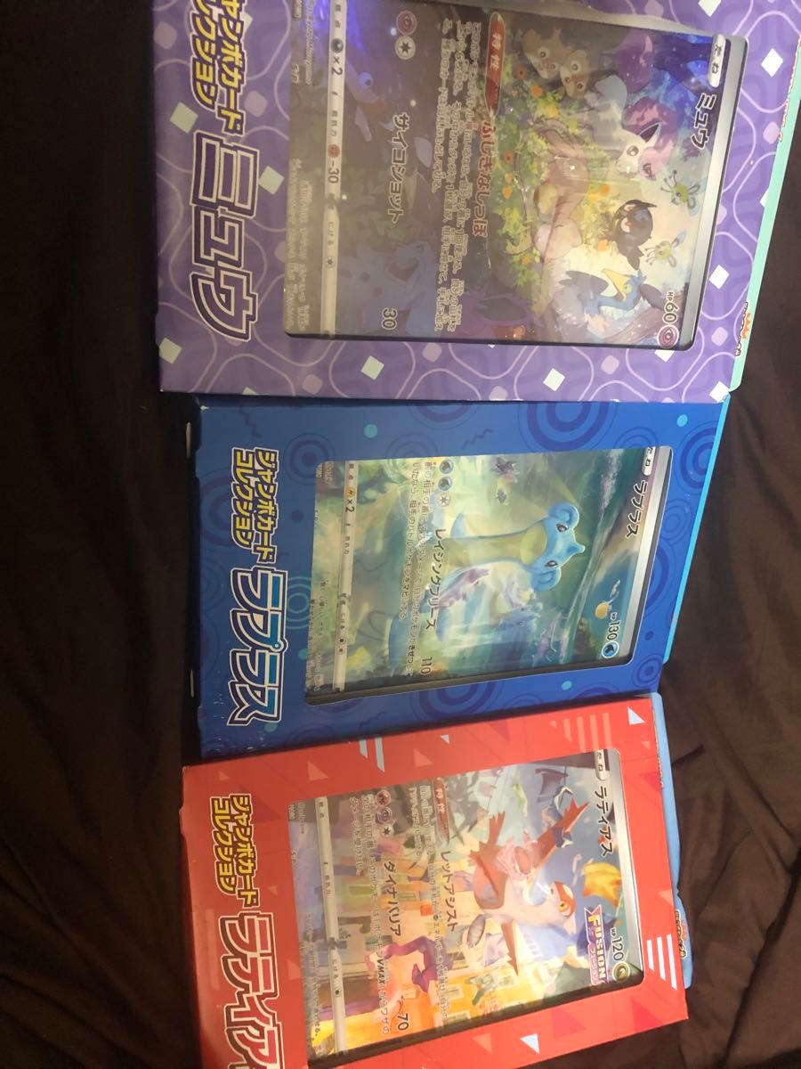 ポケモンカードゲーム ジャンボカードコレクション ミュウ 未開封