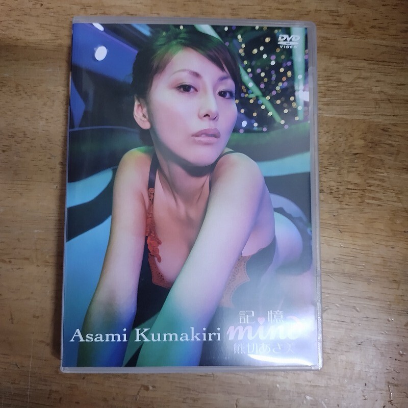 南みゆかチェキ当選品フラッシュFLASH