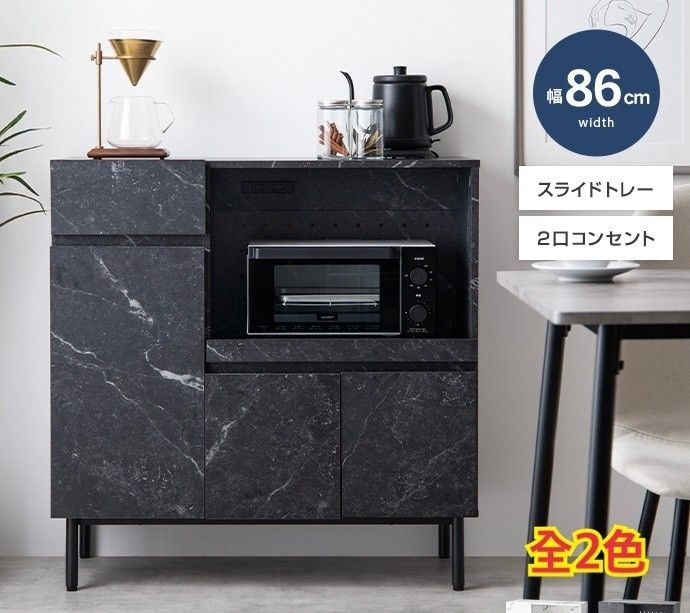 Karimoku カリモク家具 レンジ台 キャビネット キッチン収納 高級家具