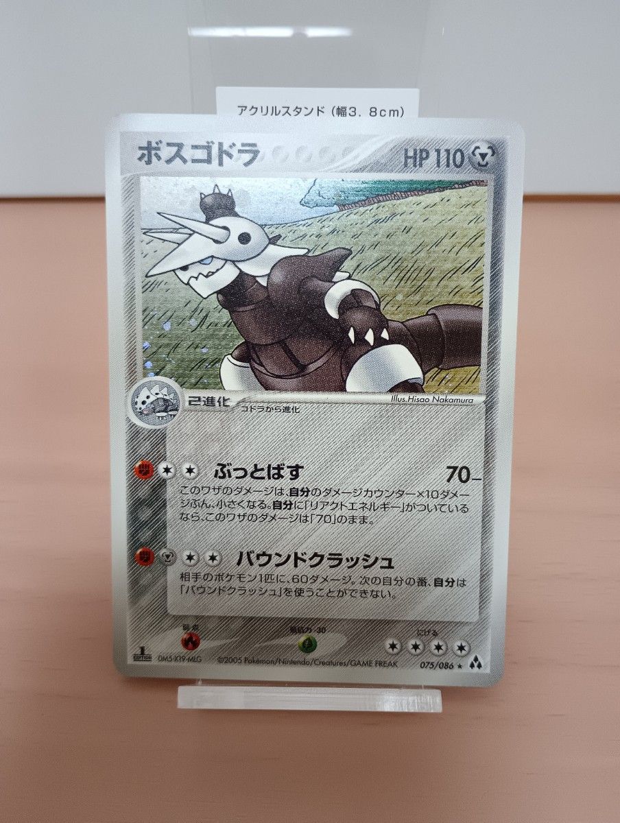 1EDポケモンカード チルタリスex HP100 068/086 まぼろしの森 | Shop