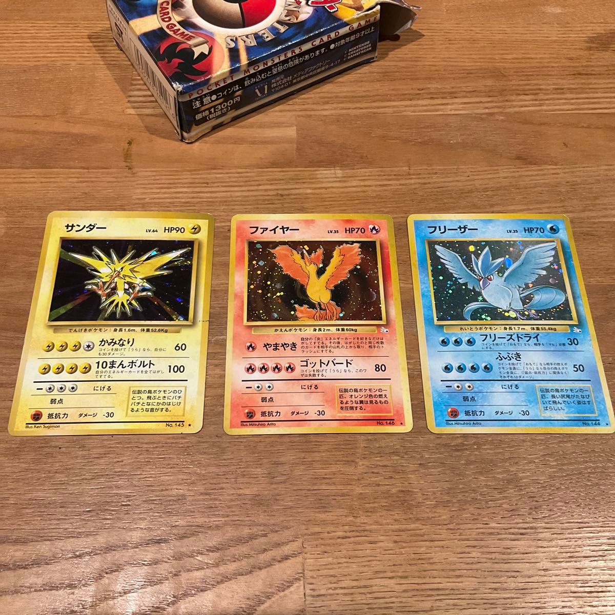 旧裏 ファイヤー ポケモンカード キラ ホロ | Shop at JDirectItems