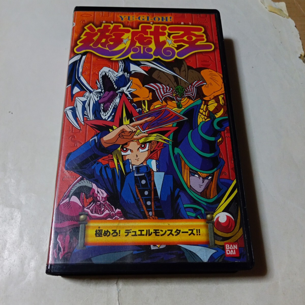 【PSA9】遊戯王　東映　キャラクター6枚 遊戯王 sD603s [当時物] バンダイ カードダス 遊戯王(東映版) キラ