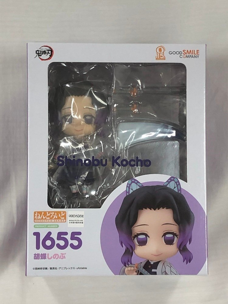 新品 鬼滅の刃 竈門禰豆子Mサイズ 胡蝶しのぶLサイズ セット Amazon.co.jp: 鬼滅の刃スタイル 竈門禰󠄀豆子 : おもちゃ
