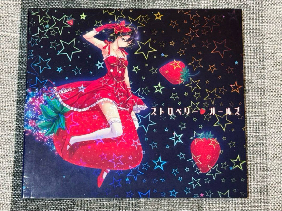 殻ノ少女